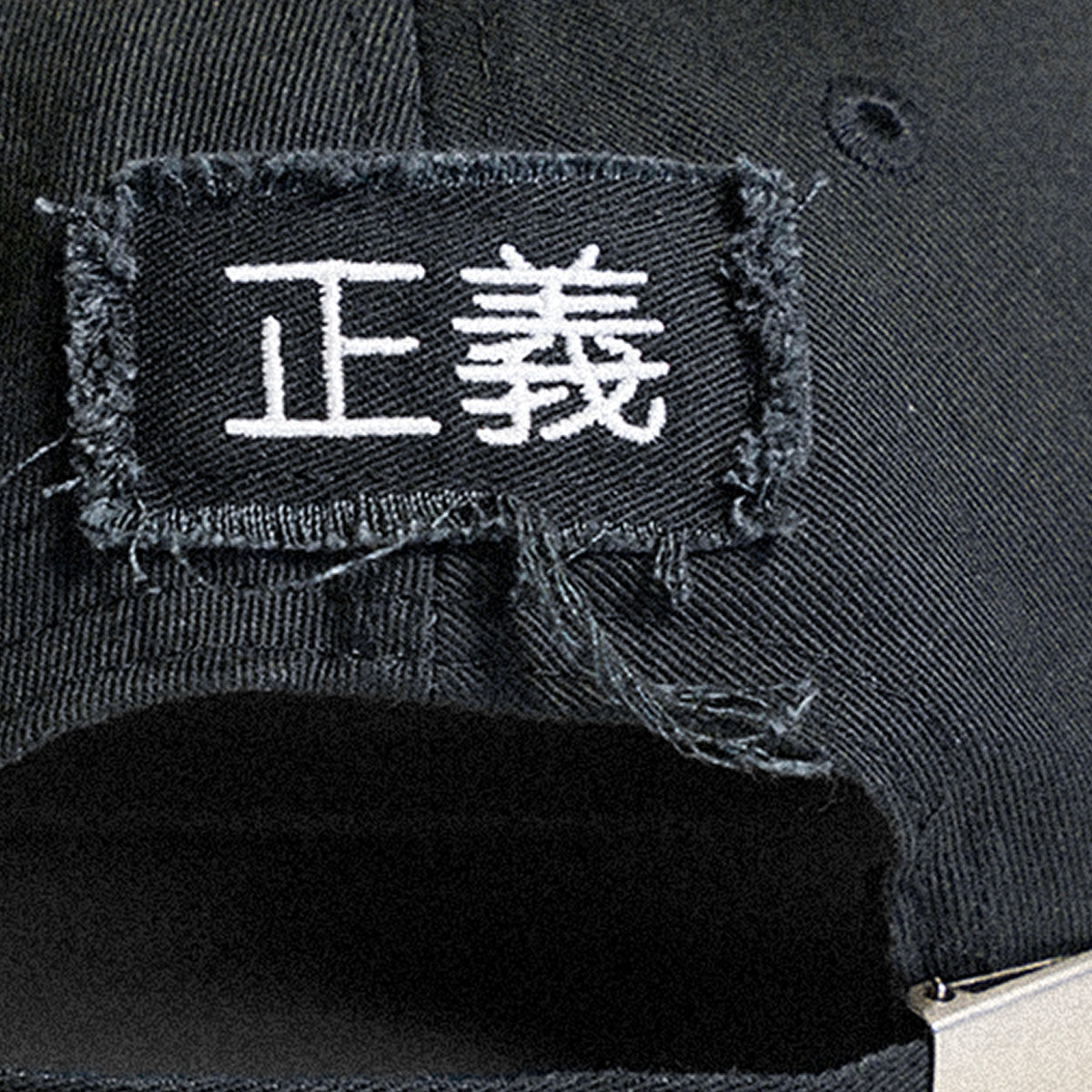 Masayoshi Ripped Cap